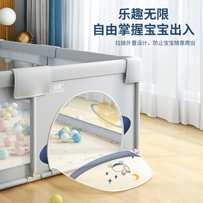 游戏地上室内家用安全学步防护栏 品高玩具游戏围栏