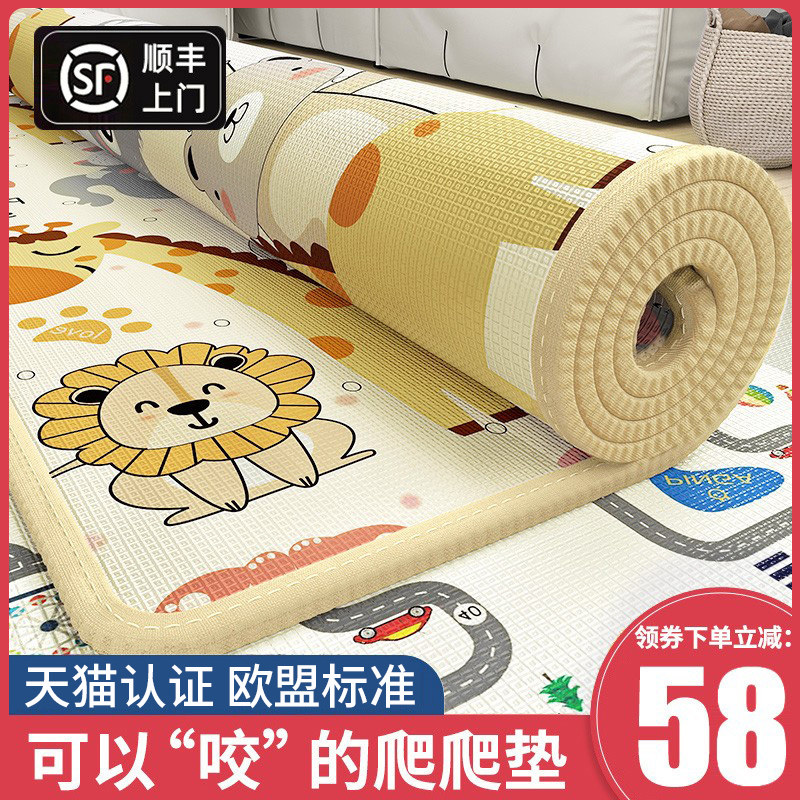 爬行垫加厚家用xpe定制整张地垫 品高玩具爬行垫