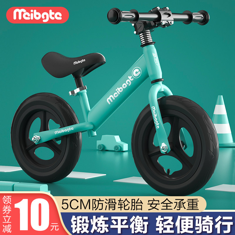 脚踏1-2-3-6岁宝宝滑行车平衡车 品高玩具踏行车/滑行学步车