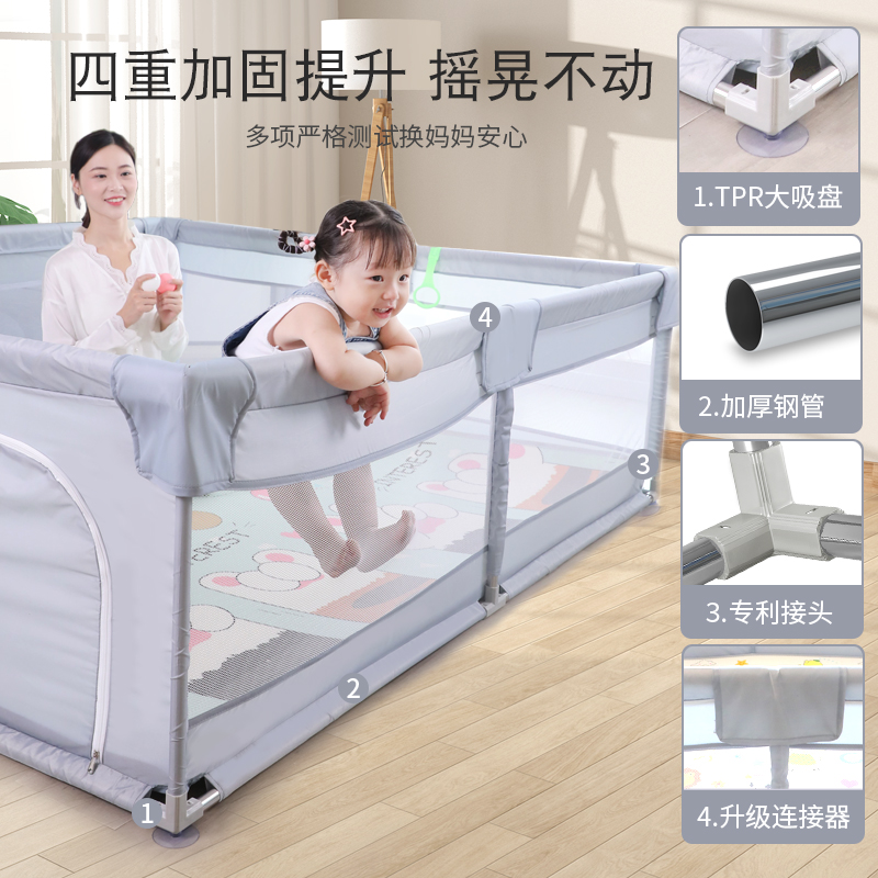 品高玩具旗舰店围栏防护栏婴儿地上爬行学步栅栏宝宝室内家用爬垫儿童游戏安全栏2