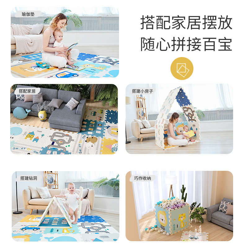 品高玩具旗舰店宝宝爬行垫加厚家用婴儿客厅拼接XPE爬爬垫无毒味儿童泡沫地垫子0