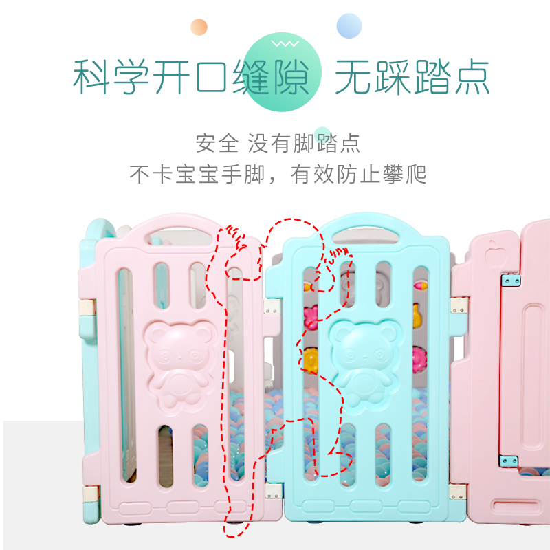 品高玩具旗舰店婴儿防护栏儿童室内游戏围栏宝宝爬行垫床上地上家用学步安全栅栏1