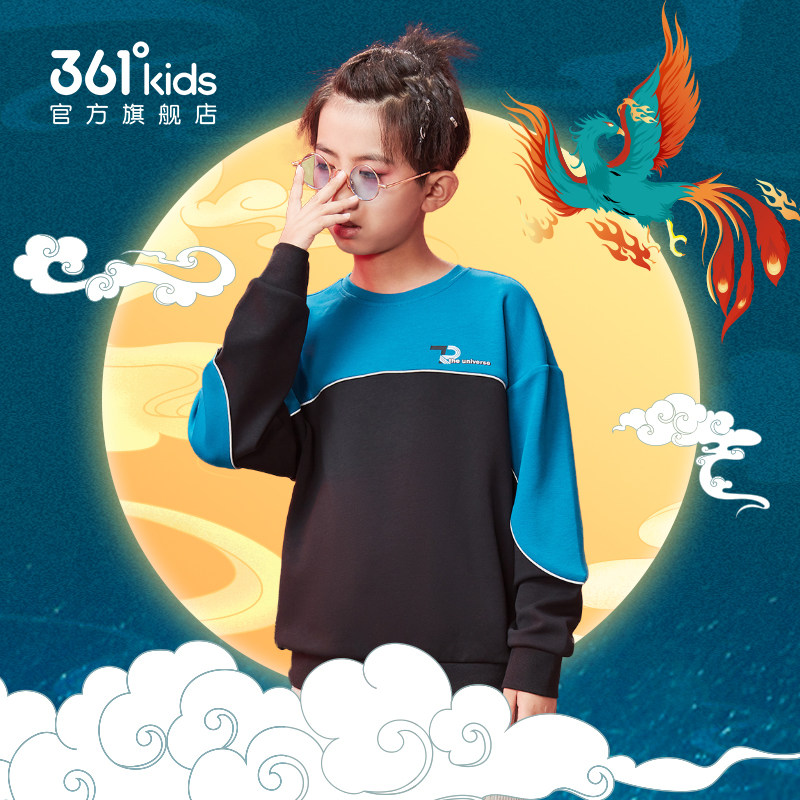 361度 22年秋季款 中国风潮流圆领 儿童卫衣 天猫优惠券折后￥59.9包邮（￥79.9-20）130-170cm码多色可选