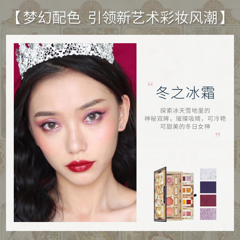 兰瑟联名化妆套装修容一体彩妆盘 lansur兰瑟中晨彩妆盘