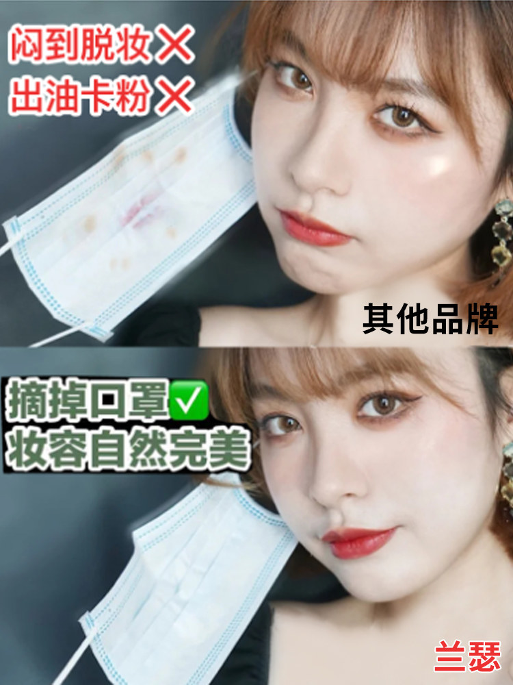 兰瑟粉饼遮瑕定妆控油持久防水干粉 lansur兰瑟中晨粉饼