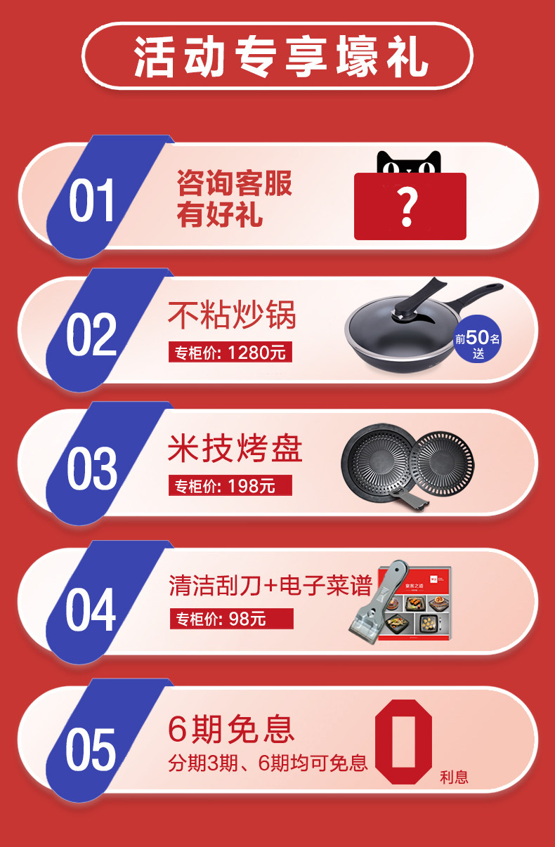  韩尚电器电磁炉/陶炉