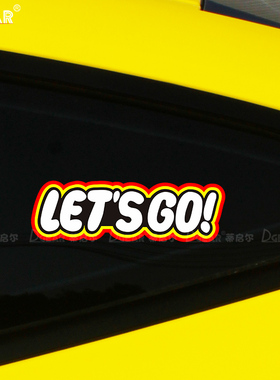 车窗车贴个性文字搞怪let‘sgo!