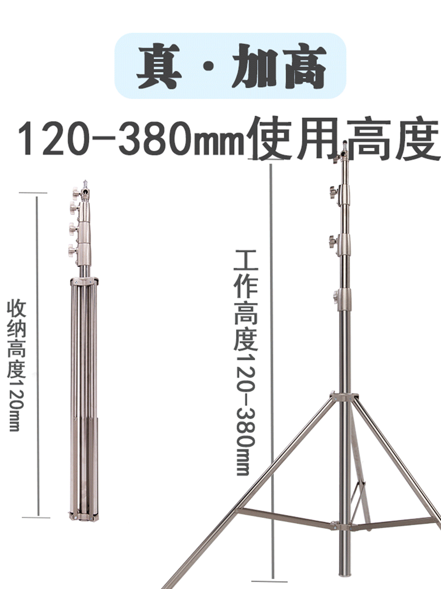 立群389S 加大型不锈钢摄影灯架 led闪光聚光灯 影视灯大支架 3.8米高600w大号摄影灯用稳定 - 图3