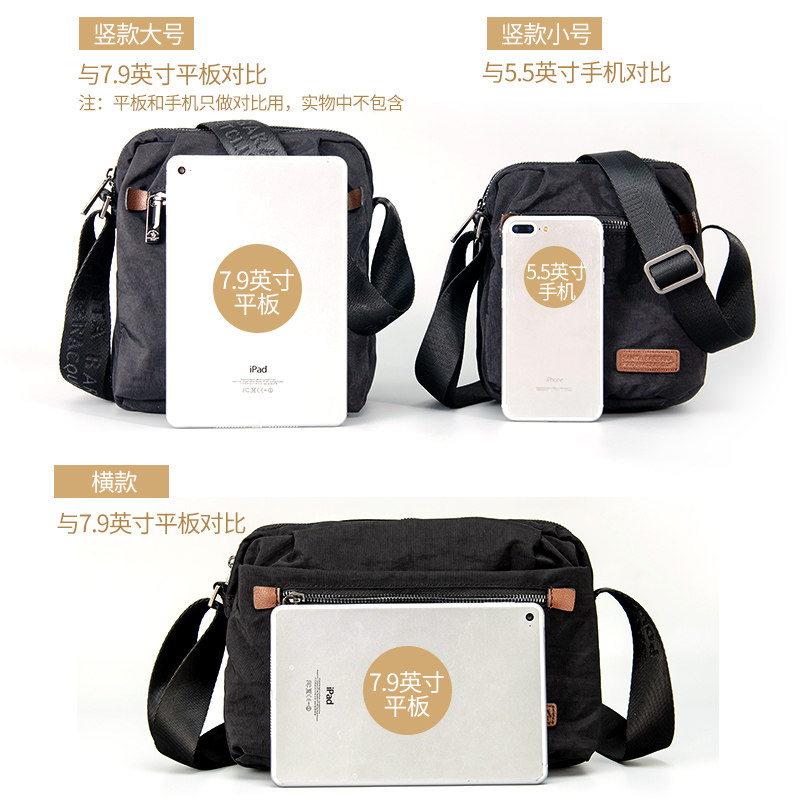 圣大保罗单肩包男包2020男士包包 圣大保罗恒诚鑫男士包袋