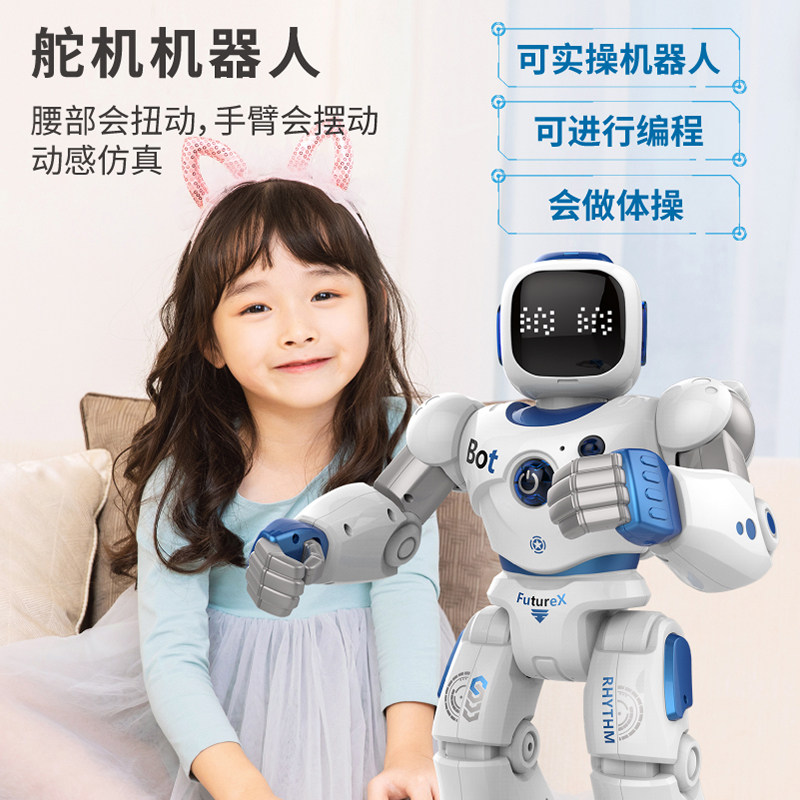 超大遥控智能机器人高科技儿童玩具 智宸祺玩具电动/遥控机器人