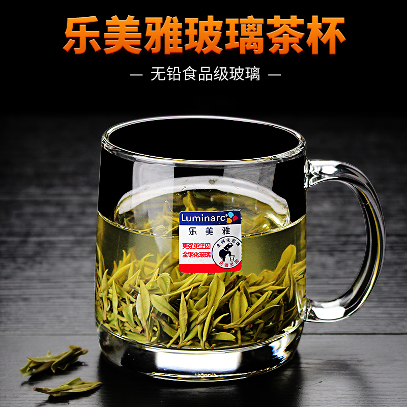 乐美雅玻璃杯家用水杯耐热泡茶杯钢化微波牛奶杯带把早餐喝水杯子 - 图1