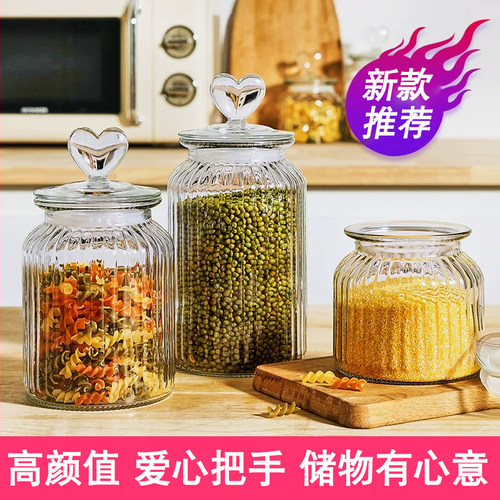 玻璃密封罐储物罐家用带盖玻璃罐泡菜坛子透明杂粮茶叶咖啡糖果罐 - 图0
