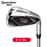 Taylormade Клюшки для гольфа