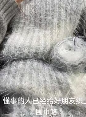 冬季保暖手工diy渐变长毛混线灰羽围巾闺蜜情侣款编织材料专用