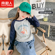 Children long sleeve T-shirt pure cotton 2023 new girl hit bottom shirt autumn clothes girl blouses big children clothes