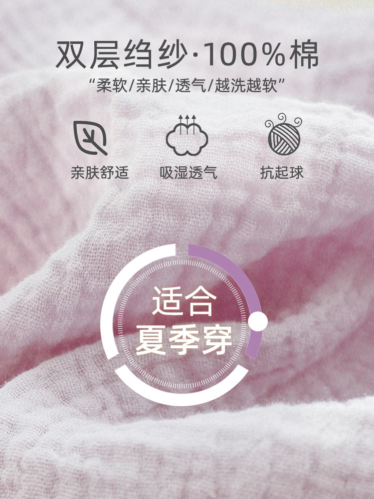  hthome家时光叙威家居裙