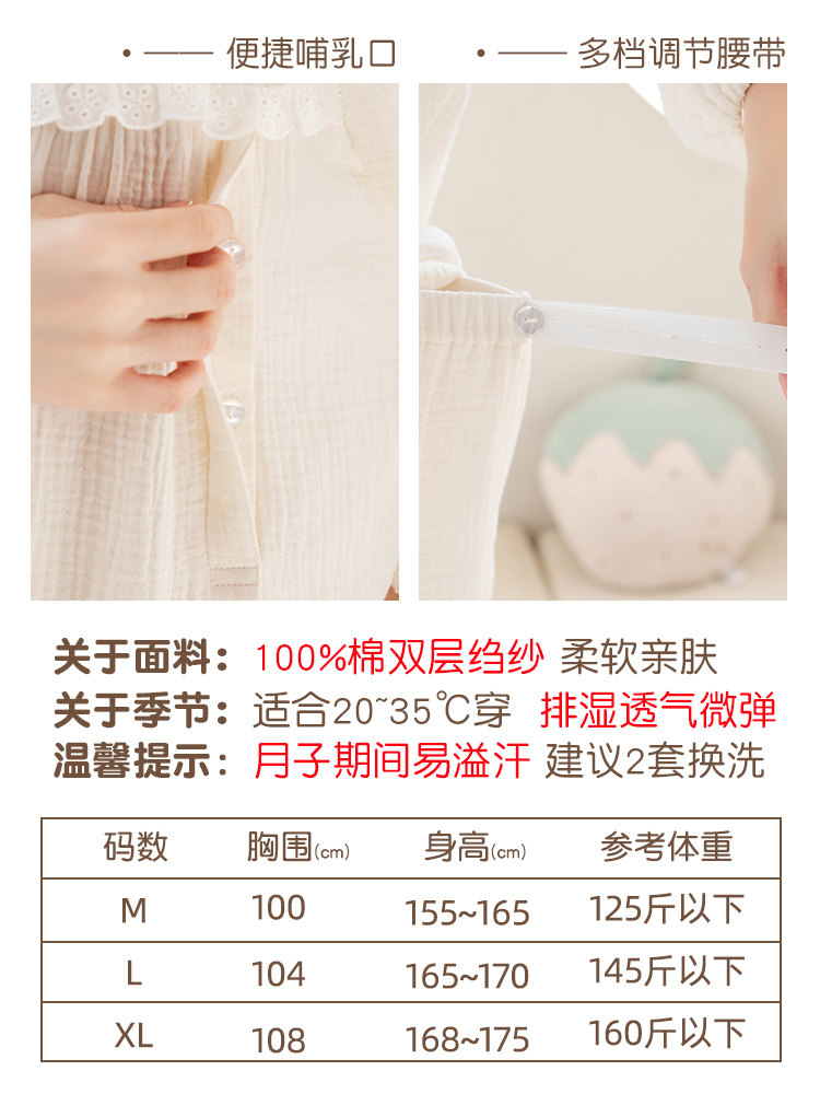 家时光夏季纯棉纱布月子服产后睡衣 hthome家时光叙威家居服套装