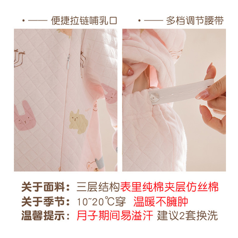 家时光月子服孕妇哺乳睡衣产后空气棉喂奶冬季外穿保暖产妇家居服,淘宝优惠券,粉丝福利购,淘宝优惠卷