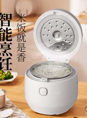 纯304不锈钢电饭煲蒸煮预约定时