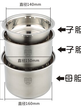 高多宝2.5L多功能预约定时沥米饭