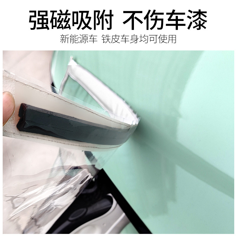 Charging, rainproof, charging, new energy protection, portable