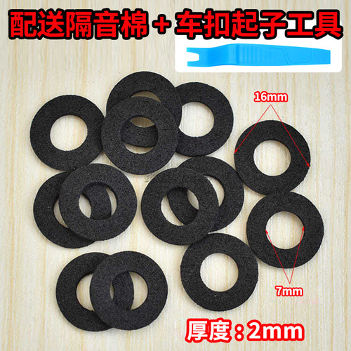 通用汽车门板卡扣加强加厚加粗尼龙减震固定扣侧裙边塑料卡子配件 - 图3