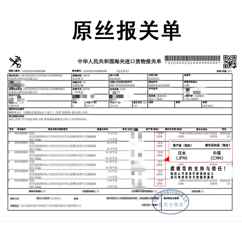 十米一色日本进口YGK X8编PE线顺滑远投大力马路亚专用鱼线主线 - 图0