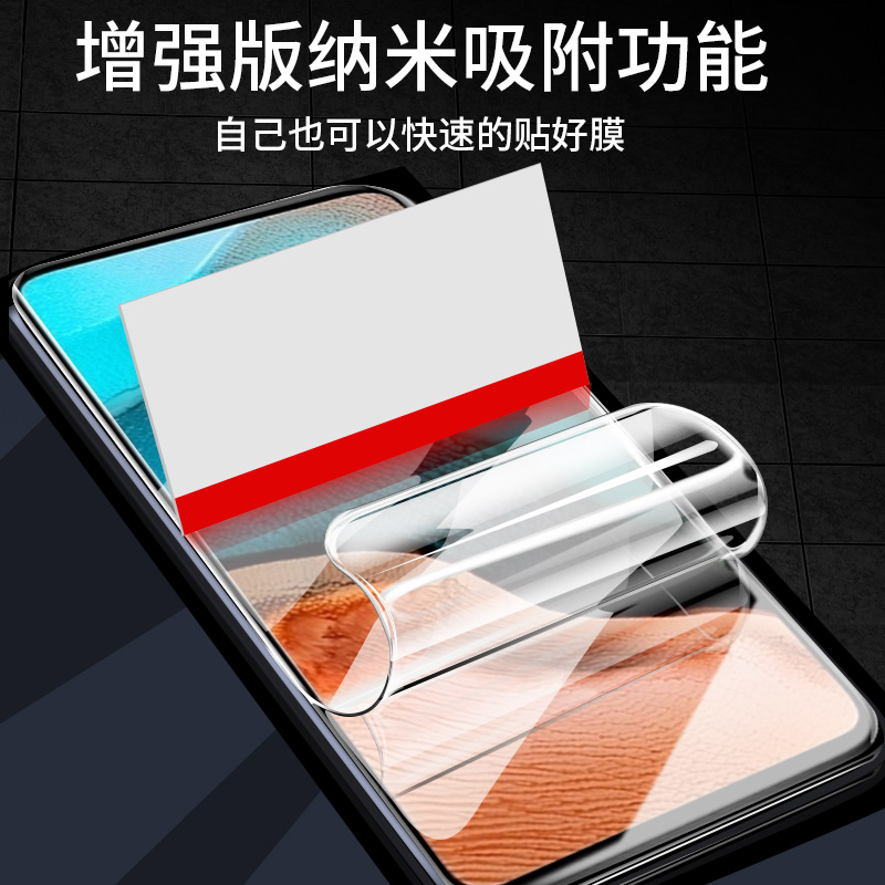 适用红米k30pro钢化水凝膜redmik30s手机贴膜30i全屏s小米k305g至尊纪念版i变焦无白边pr镜头por全包保护软膜 - 图3