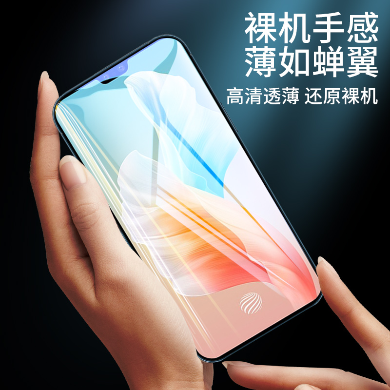 适用vivos10钢化水凝膜s10pro手机vivo全屏覆盖vivis新品viovs软膜vovos抗蓝光vovis镜头10s全包保护贴膜 - 图0