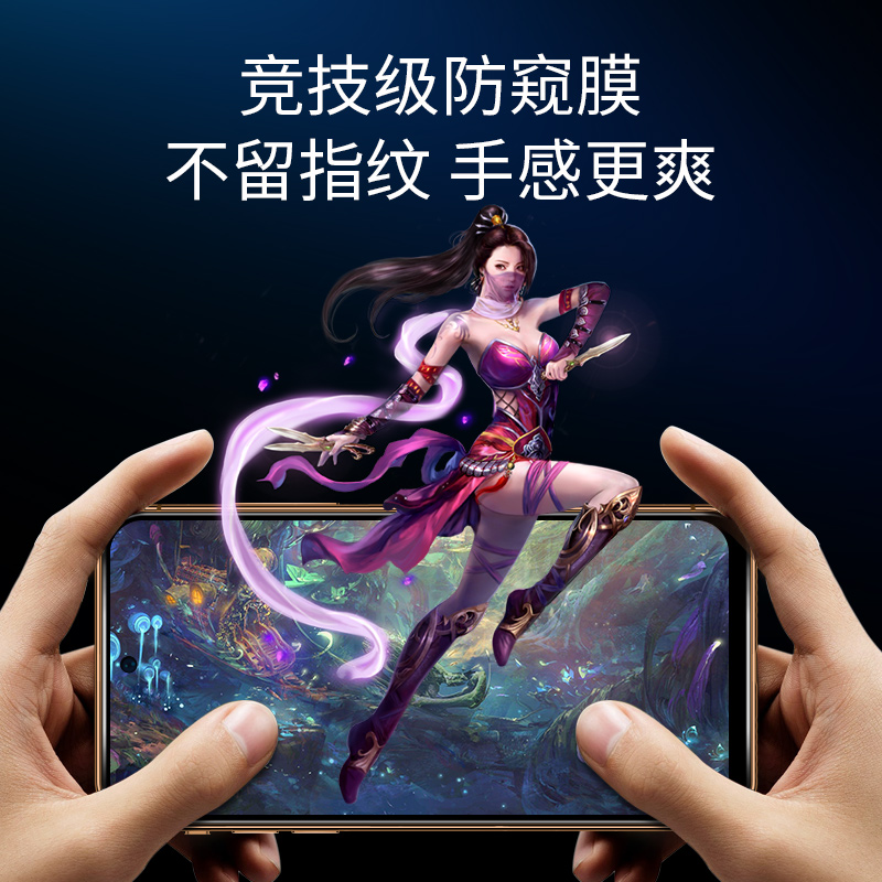 适用红米Note12Pro钢化防窥膜noto十二手机防窥膜note12全屏覆盖redmi防偷窥小米全包防摔pr0+防指纹保护贴膜 - 图3