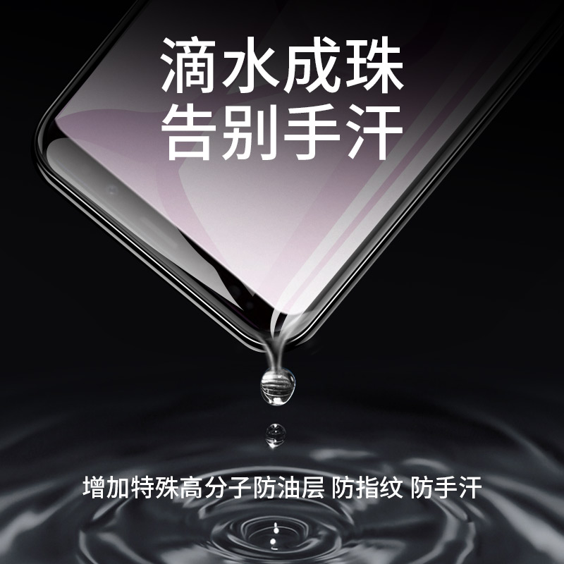 适用于三星s9钢化膜s8水凝膜三星note9全屏覆盖note8曲面s8+全胶s9+手机贴膜uv全包光学胶抗蓝光高清软膜刚化 - 图2