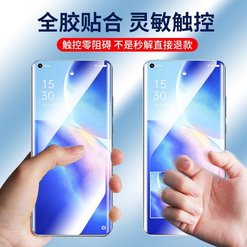 适用opporeno5pro水凝膜reno4十手机贴膜5k全屏覆盖opporeno5pro+一体软膜opopreno曲屏全身全包边5g曲面防摔-图0