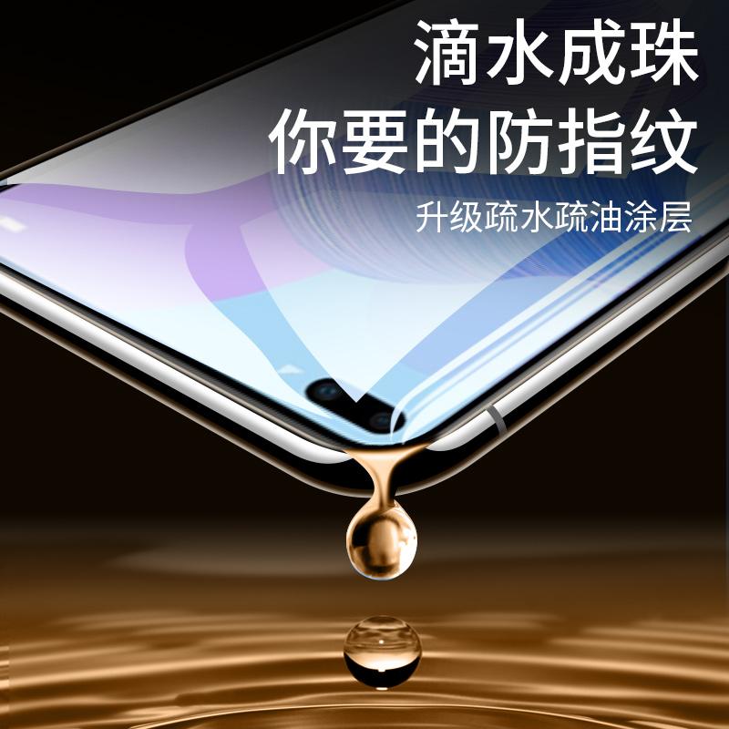 华为nova5pro钢化膜nove6全屏覆盖华note6se手机ipro全包nowa5i适用novo5z抗蓝光5g钻石3玻璃3i贴膜4e防指纹4 - 图2