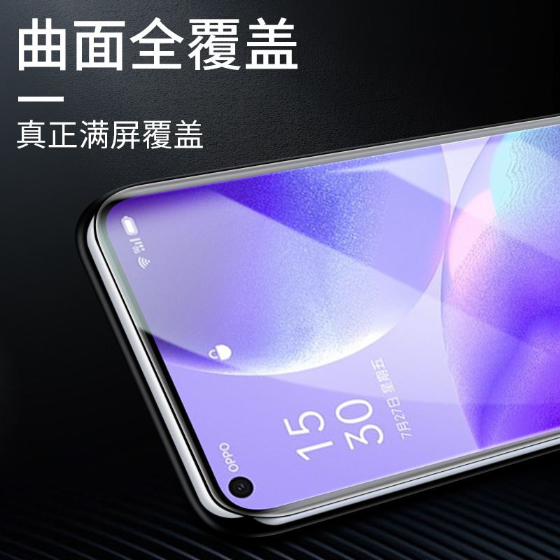 适用opporeno5pro钢化膜reno5k手机全屏覆盖新款oppo十opopreno5g全包边por+曲屏reon防摔gpro保护uv曲面贴膜 - 图3