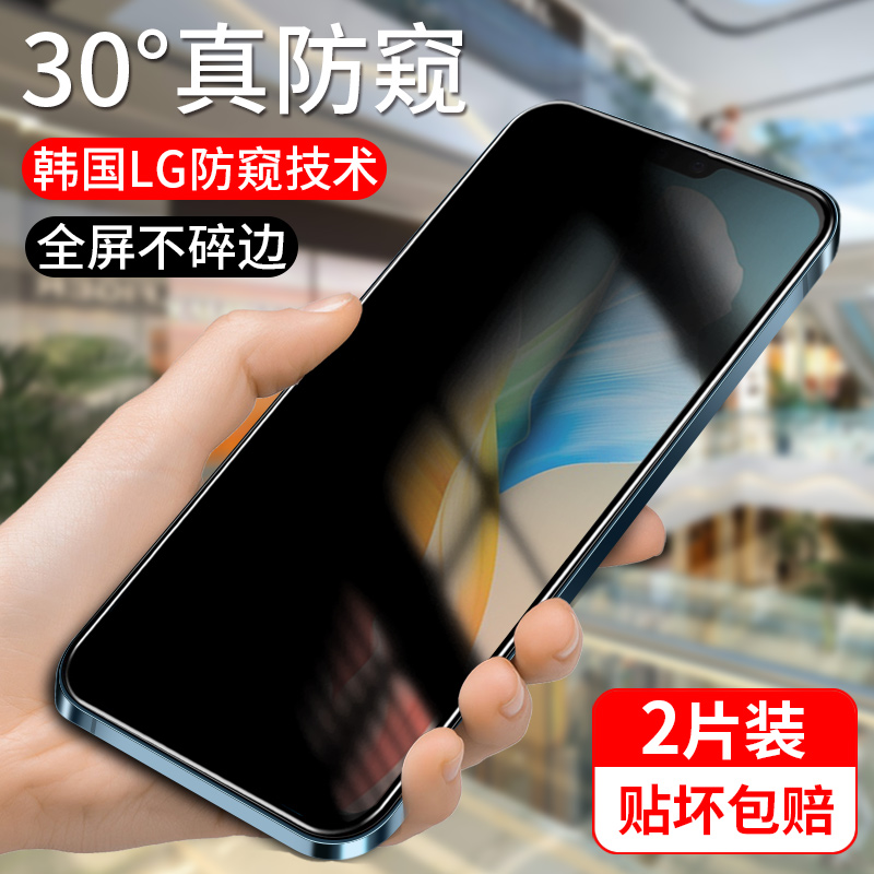 适用vivos10钢化膜防窥s10pro手机防窥膜vivo全屏vivis覆盖viovs新品vovos防偷窥viv0十全包vovis保护贴膜10s - 图0