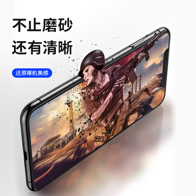 适用魅族note9钢化膜魅族x8磨砂魅蓝全屏全覆盖魅蓝手机玻璃高清全包抗蓝光防摔防指纹无白边高清保护贴膜刚