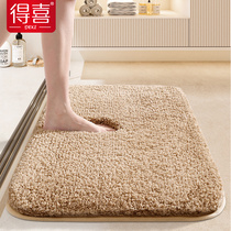 Toilet doormat floor mat toilet Absorbent Foot Mat Door Mat Bathroom Entrance Door Slip Mat Home Minimalist Bathroom Carpets