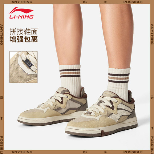 李宁惟吾PRO滑板鞋男女情侣鞋2025夏季新款官方正品低帮休闲鞋子 - 图1