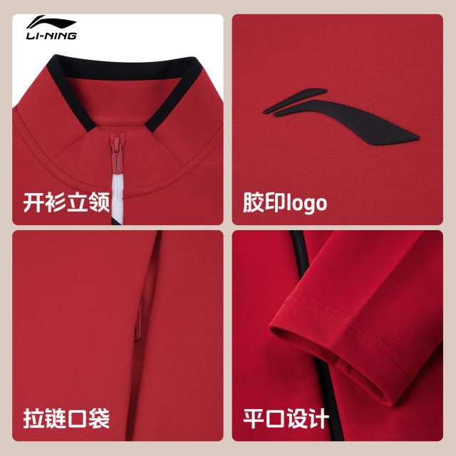 ເສື້ອຍືດກິລາແມ່ຍິງ Li Ning ມີຄໍຢືນ, ສະດວກສະບາຍ, ເປັນມິດກັບຜິວຫນັງແລະຫລາກຫລາຍ