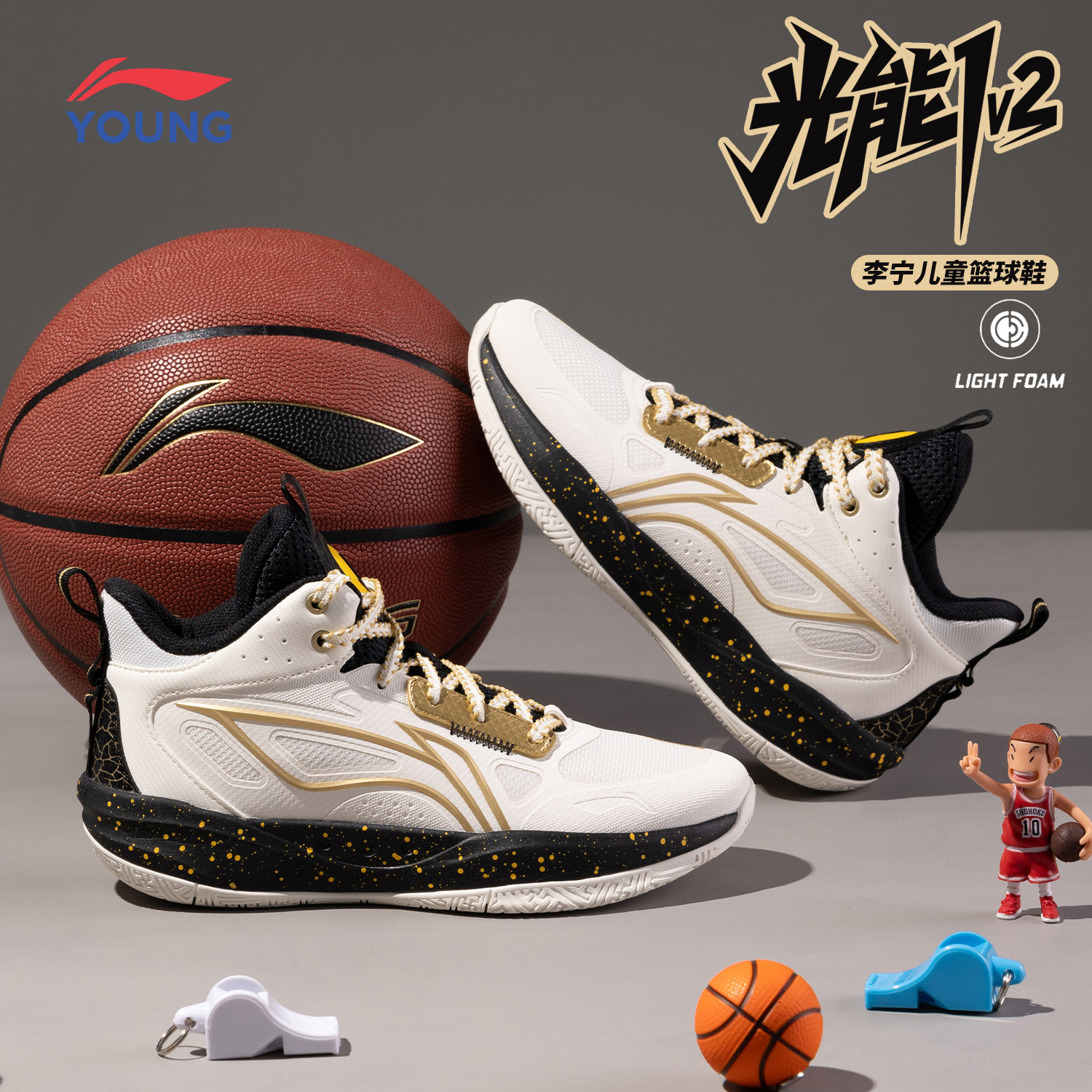 李宁儿童光能1V2专业篮球鞋青少年鞋2026秋季上新轻便减震训练鞋,淘宝优惠券,粉丝福利购,淘宝优惠卷