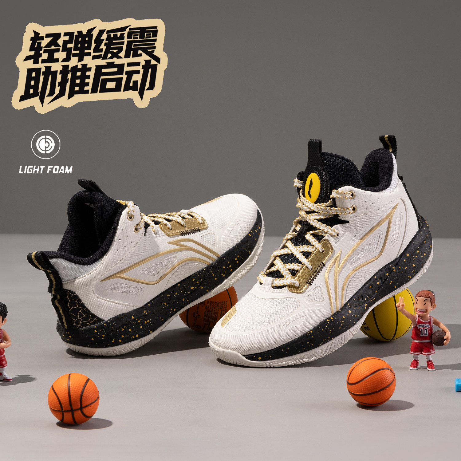 李宁儿童光能1V2专业篮球鞋青少年鞋2026秋季上新轻便减震训练鞋,淘宝优惠券,粉丝福利购,淘宝优惠卷