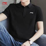 Li Ning, летняя дышащая спортивная футболка polo для спортзала для тренировок для отдыха, короткий рукав, для бега