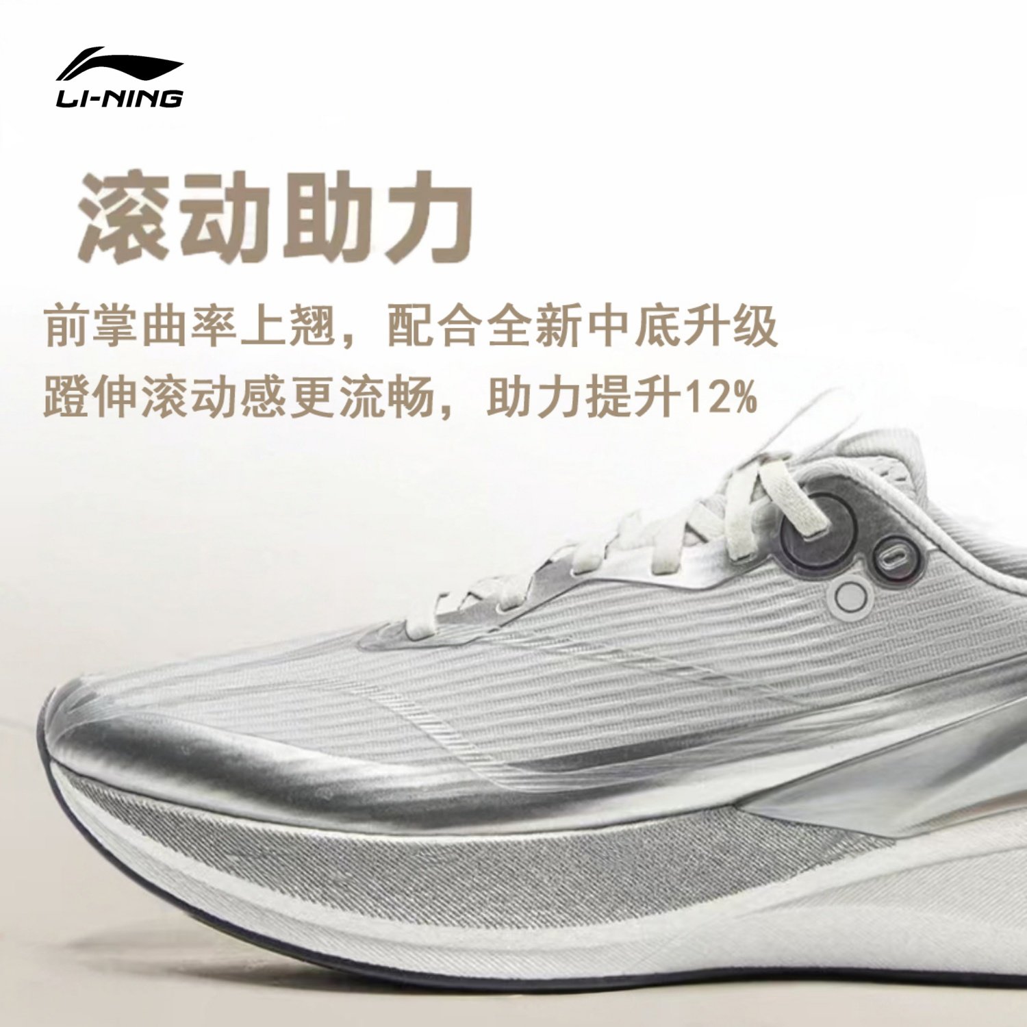 李宁赤兔8pro跑步鞋男鞋2026秋冬上新青少年体侧竞速训练运动跑鞋,淘宝优惠券,粉丝福利购,淘宝优惠卷