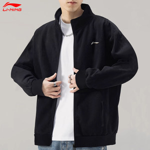 李宁立领外套男卫衣男士2026春季新款黑色宽松休闲开衫运动服上衣