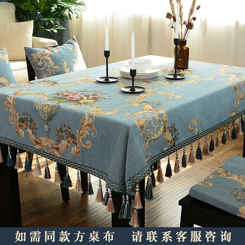 欧式大圆桌桌布圆形家用美式茶几布高端餐桌布布艺台布轻奢高级感,淘宝优惠券,粉丝福利购,淘宝优惠卷