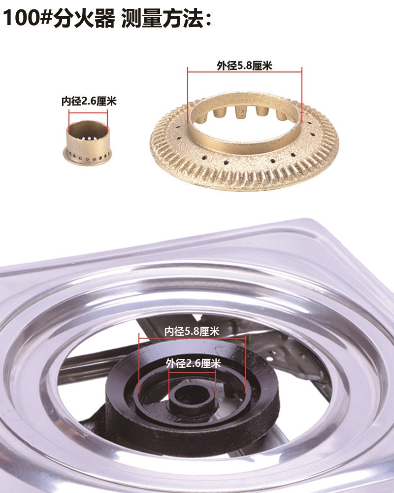 台式煤气灶具配件液化气燃气天然气灶芯灶头炉头火盖分火盖-图0