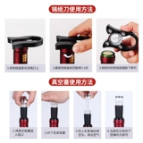 Многофункциональное устройство для открытия бутылки из красного вина Bovid Wine Kitcifer Открытие вина автоматическое открытие бутылочки дома дом