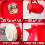 Офисная изоляция горшок с изоляцией бутылка стеклянный желчный пузырь 1 человек маленький тепловой бутылка бутылка бутылка с открытой водой бутылка нагревание чайника горячая вода бутылка