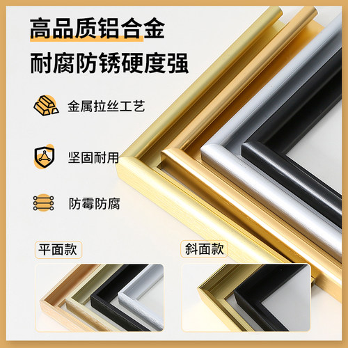 实木PS铝合金定制定制书法山水画任意尺寸相框装裱拼图海报证书框 - 图3