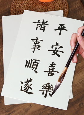 简单派长方形卡纸北欧